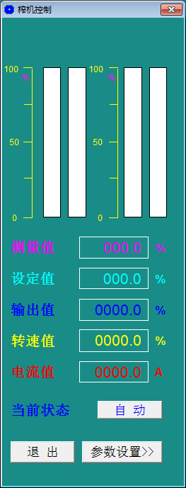 南宁誉满华自动化糖厂压榨车间DCS控制系统